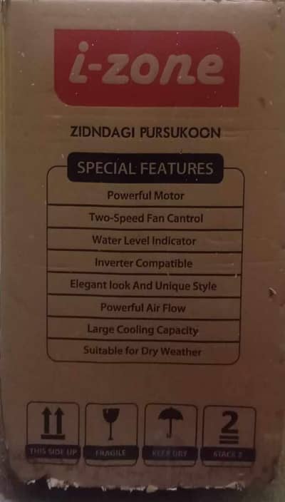 Air Cooler