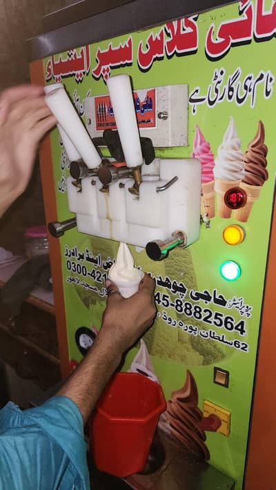 ice cream machine double flavor
