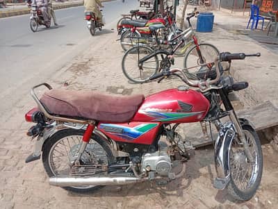 CD 70 Urgent Sell