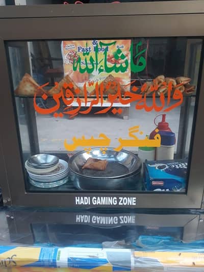 fries Saman sale