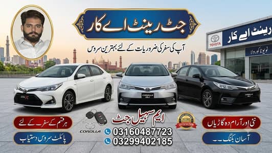 Pick &Drop Service Available – Safe & Reliable Driver