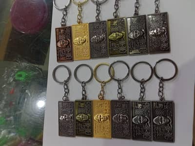 keychain