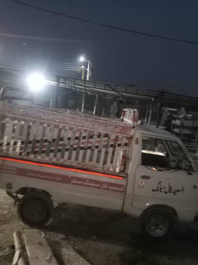 2007 modal .  .  .  Islamabad  nambar
