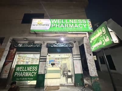 Pharmacy for sale