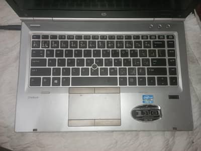 need to upgrade my machine