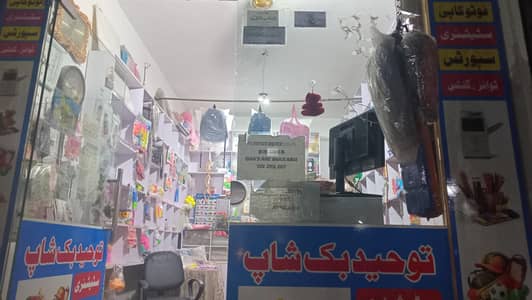 Glass Door for sale