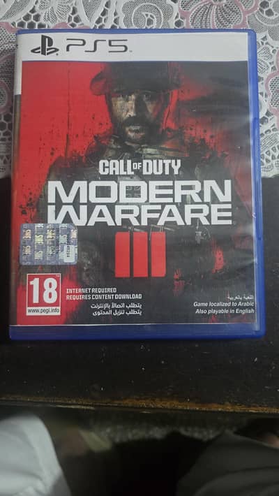 call of duty modern warfare 3 ps5
