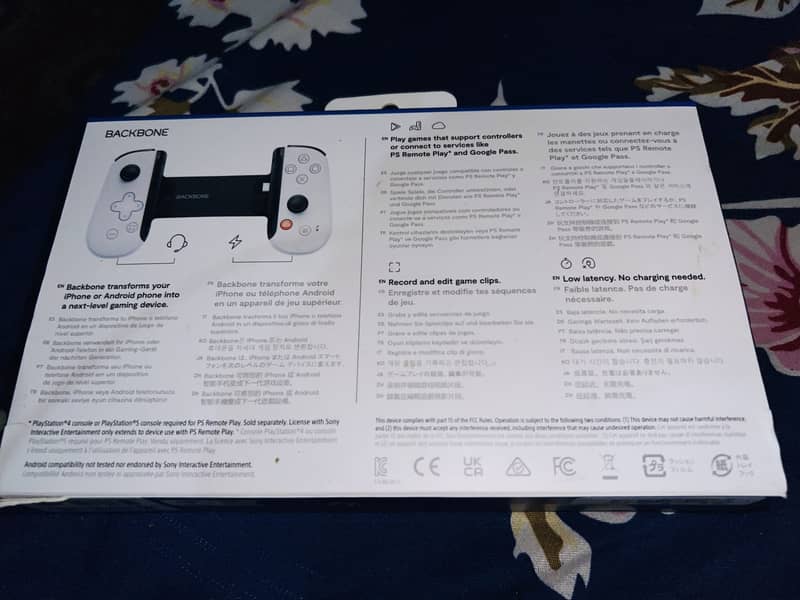 Playstation back bone 1