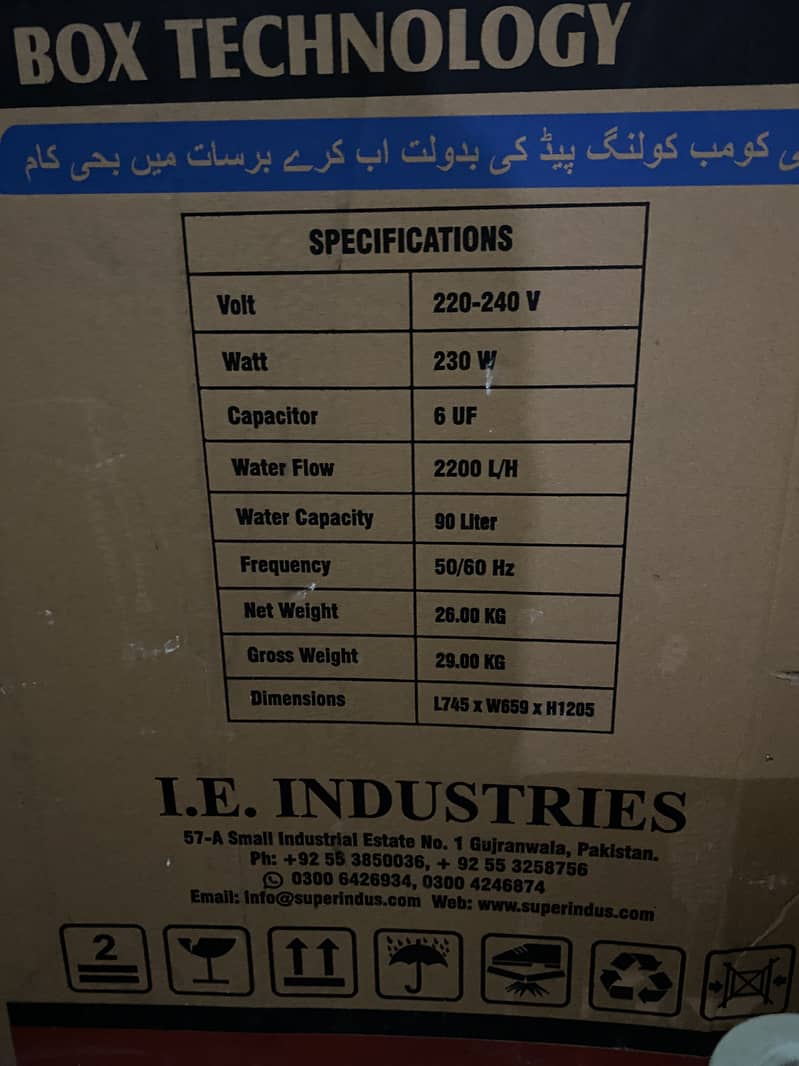 INDUS 0