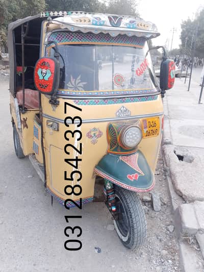 ROZGAR. 2016(0312--85-42--337) Whatsap