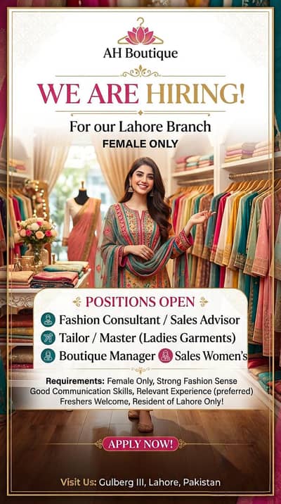 we are hiring