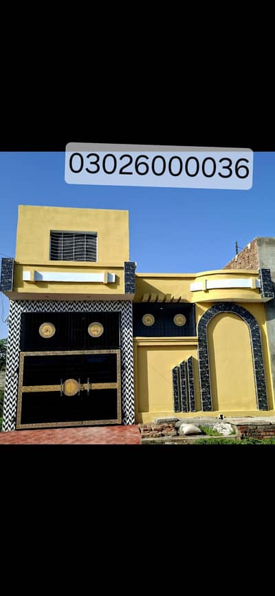 پانچ مرلہ گھر چک نمبر 36 شمالی بائی پاس