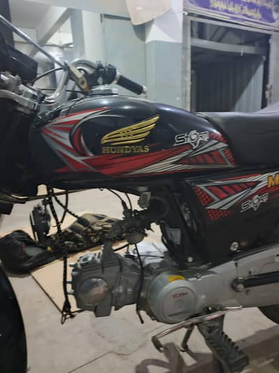 hundyas Strom  70
