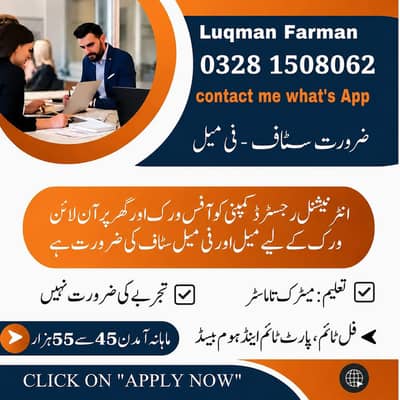 Luqman Farman