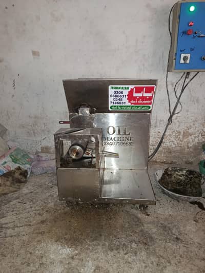 oil Machine seed presing machine