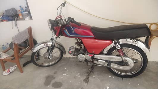 super power 70