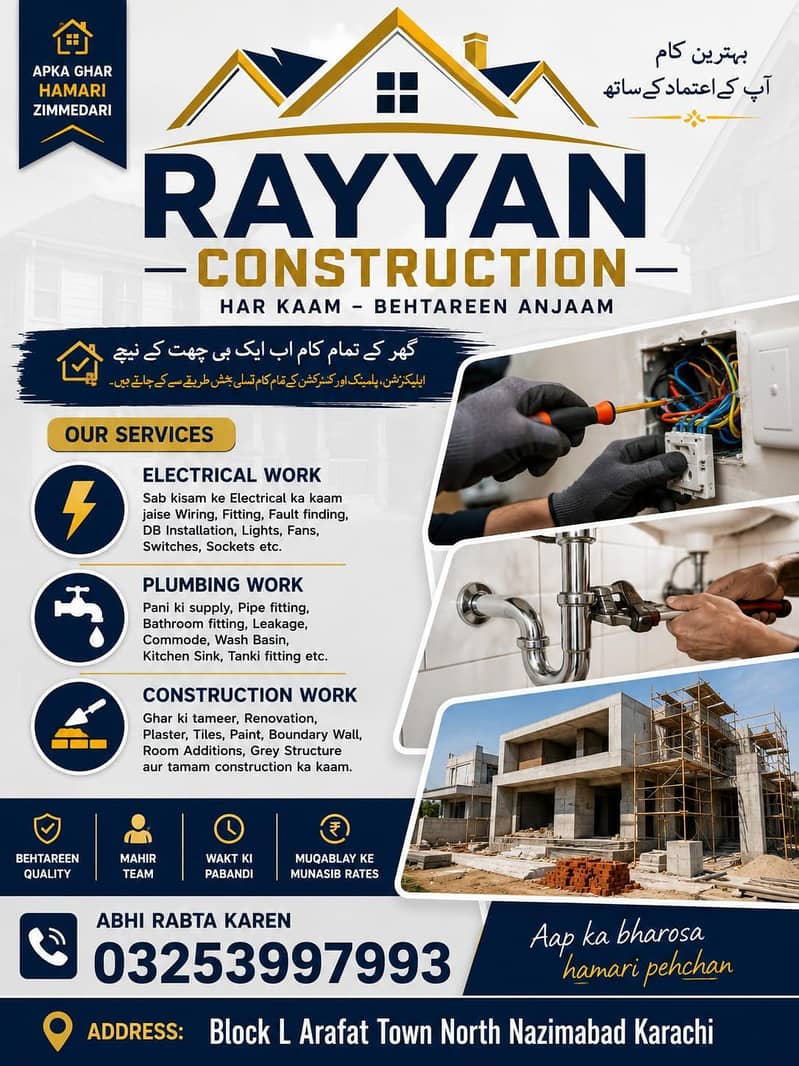 Rayyan Construction 0