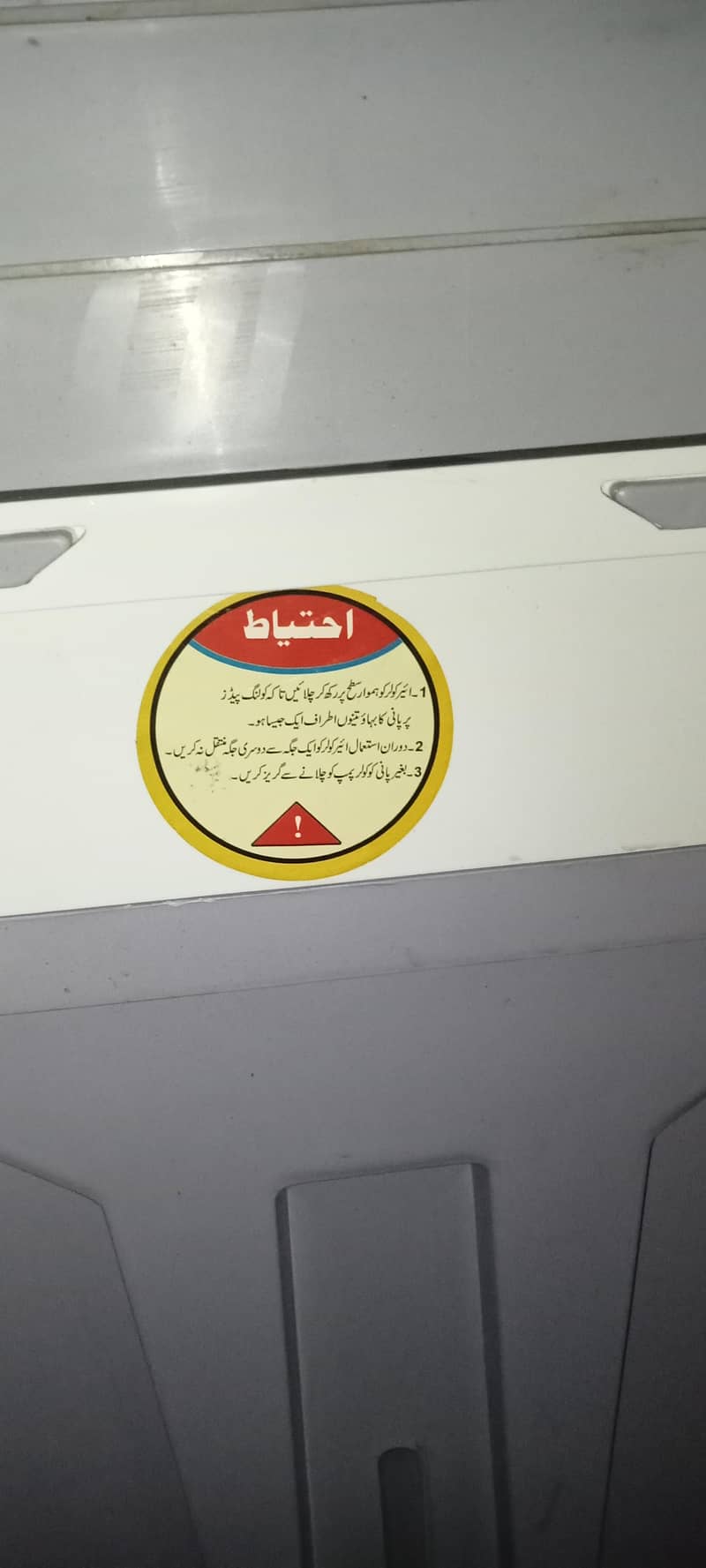 12 voltage 5