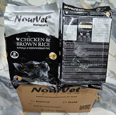 Nourvet Cat Food