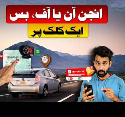 Buy our new & improved quality Gps tracker
