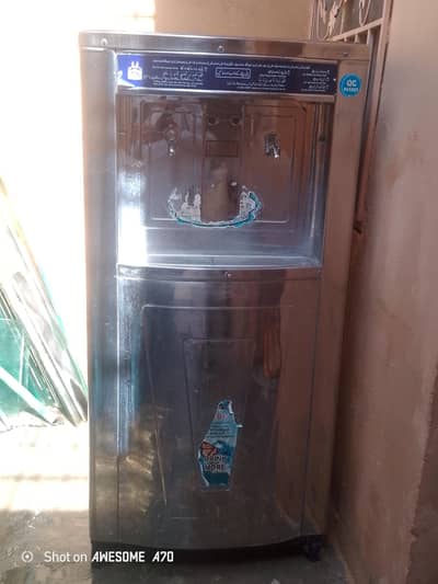 National water cooler