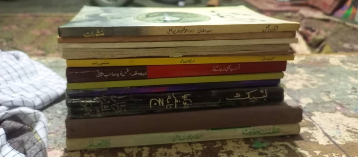 اسلامی کتب 12