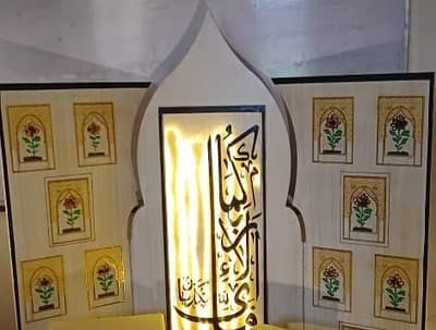 Room Divider
