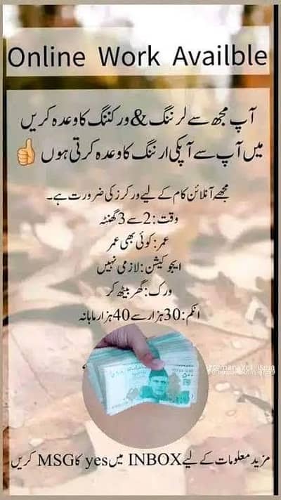 online work earning