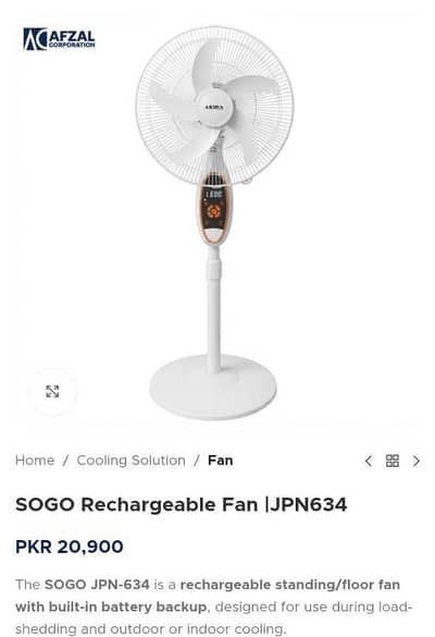 SOGO RECHARGEABLE FAN AC DC JPN 634