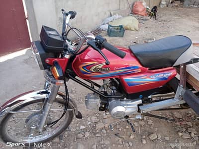 sale urgent