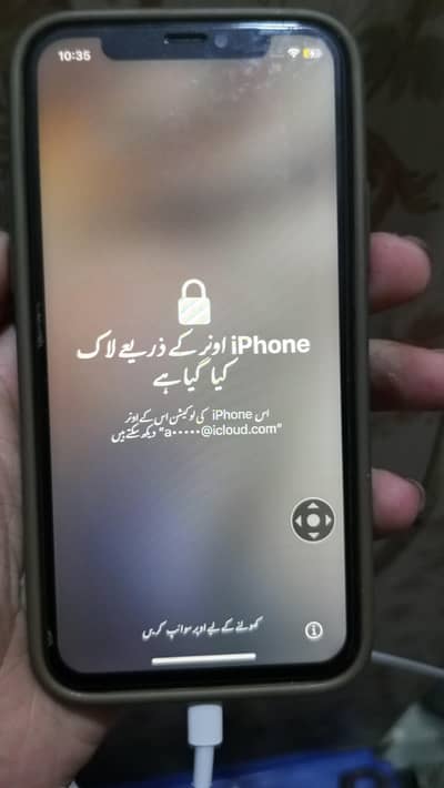 Apple iPhone 11 Pro