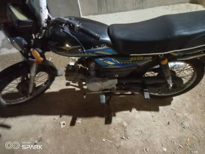 super star 2023 saild injan cplc file ok