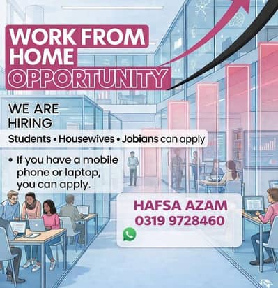 WORK FROM HOME