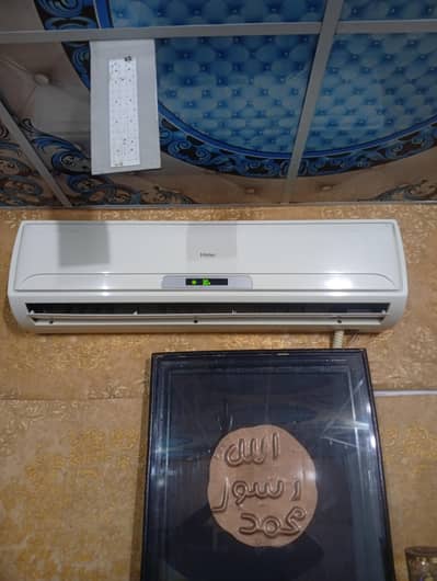 very chill coling simple ac