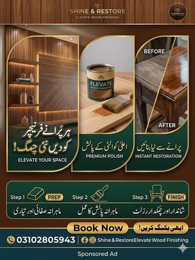 SHINE & RESTORE