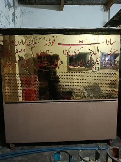 Restaurant Counter's