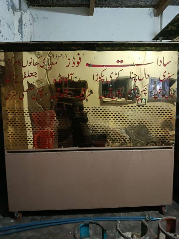 Restaurant Counter's 0