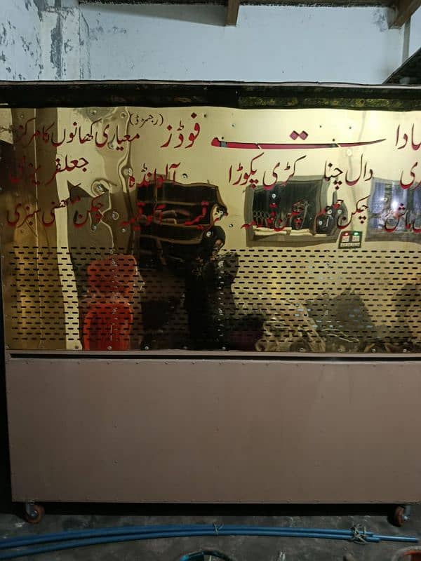 Restaurant Counter's 1