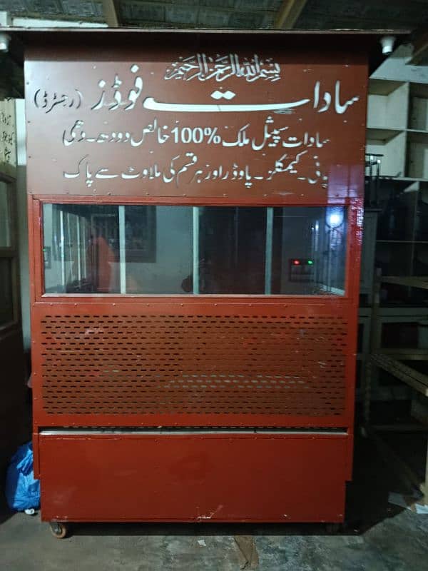 Restaurant Counter's 2