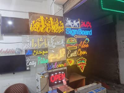 Neon Sign Board Islamabad | LED Sign Board | Shop Signage