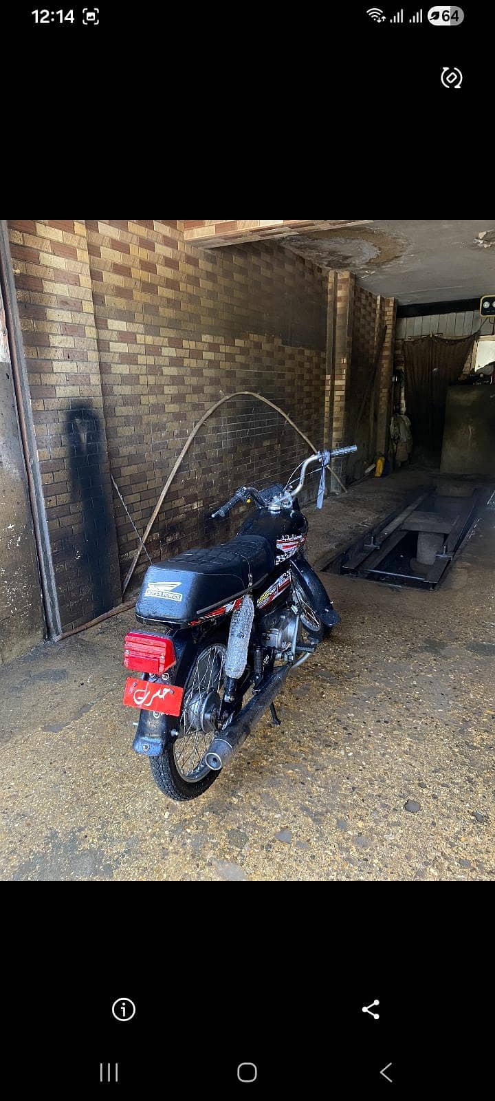 Superstar 2018 model 2