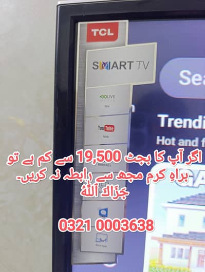 TCL LED SMART TV 32 INCH