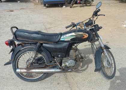 super power 70