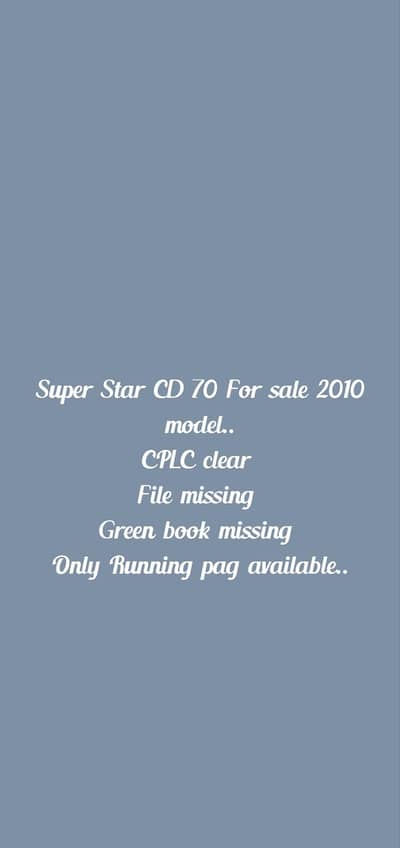 Super Star