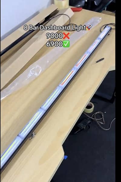 Bar Light (8 Bars)
