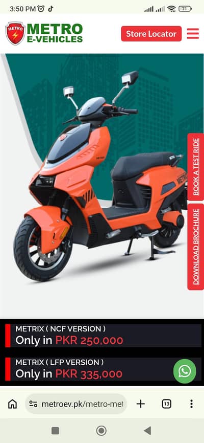 METRO METRIX 2026 ELECTRIC BIKE (by Metro)