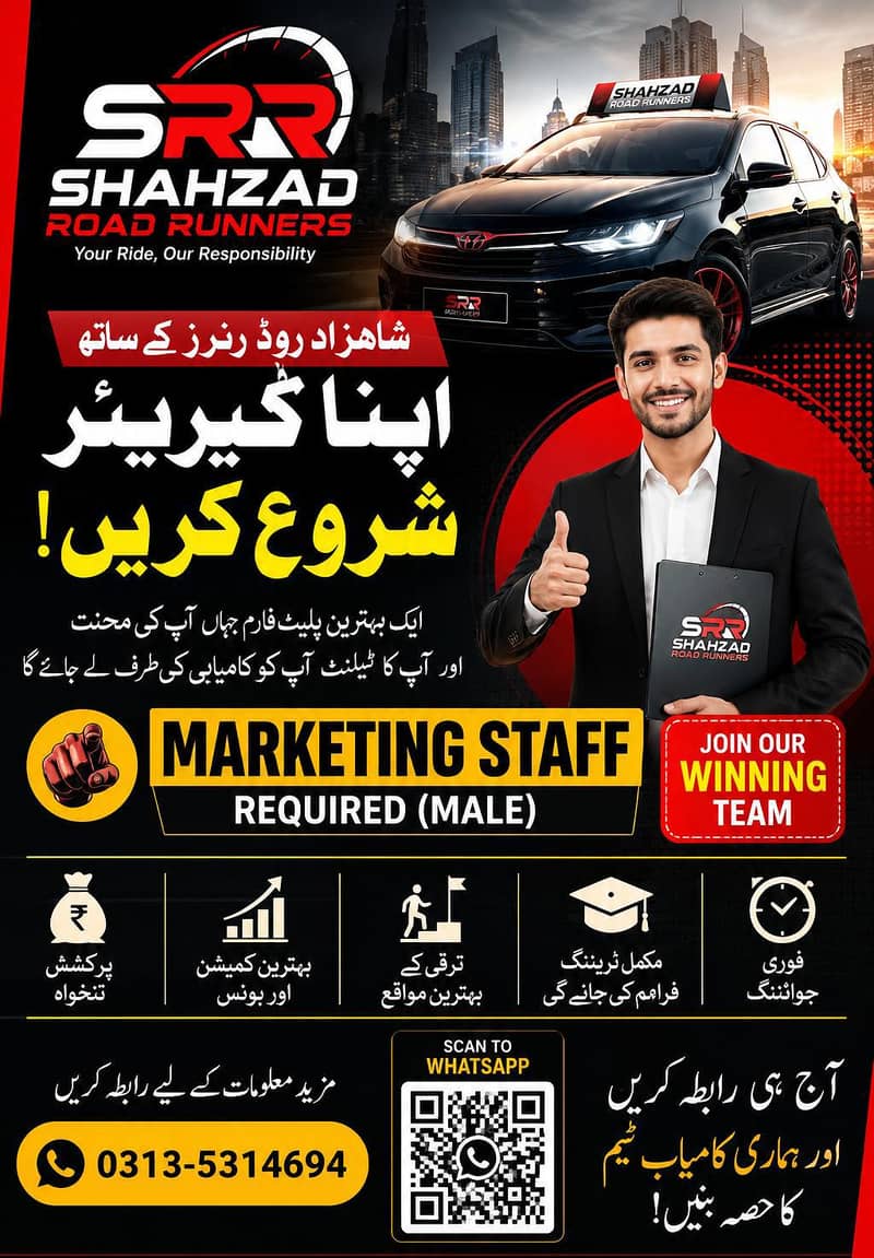  آفس ورک / مارکیٹنگ 0
