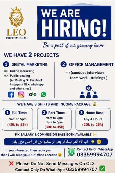 OFFICE WORK AND PART TIME WORK AVAILABLE FOR MALES AND FEMALES