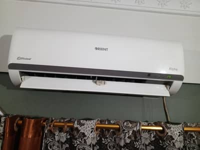 for sell split