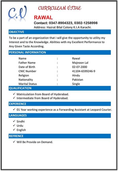 Need Job: Experienced Garments Karigar and Courier Assistant